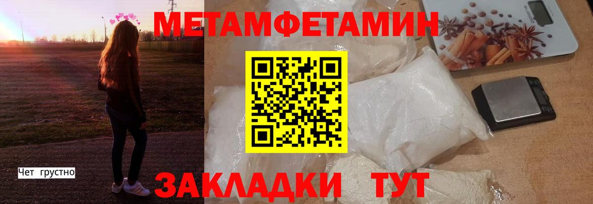МЕГА онион  Вход с VPN  Тверь  Amphetamine Розовый 