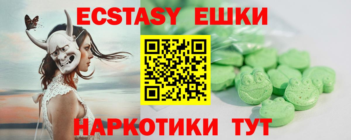 ЭКСТАЗИ Punisher Тверь