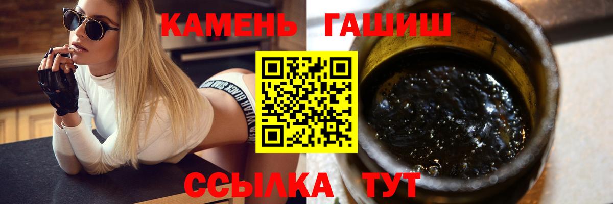 ГАШ 40% ТГК Тверь