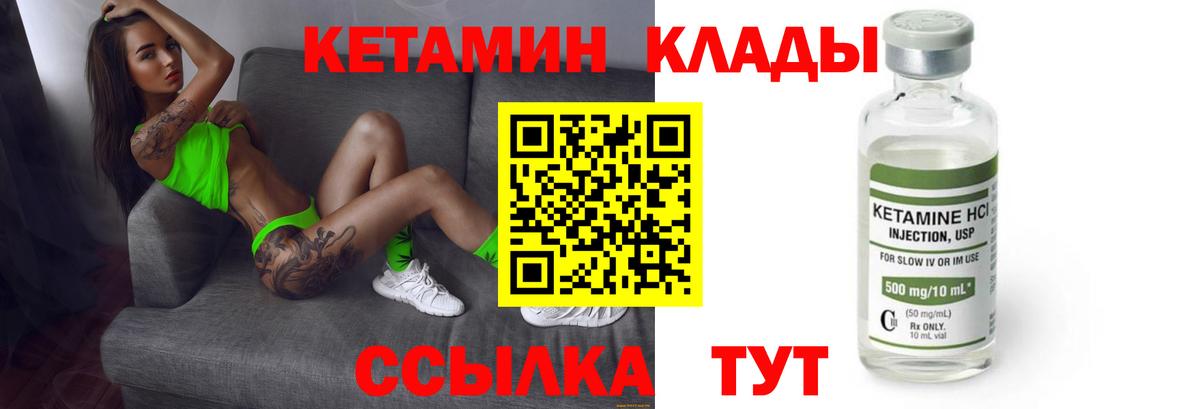 Тверь  гидра рабочий сайт  Вход с VPN  Кетамин ketamine 