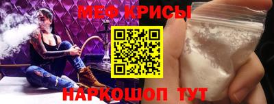 ешки Ярославль