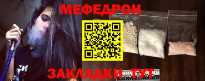 кокаин перу Янаул