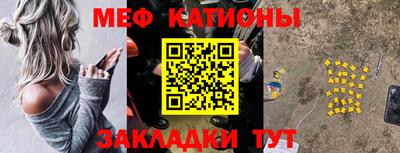 прущая мука Анапа