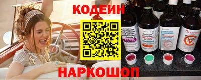 кокаин перу Янаул