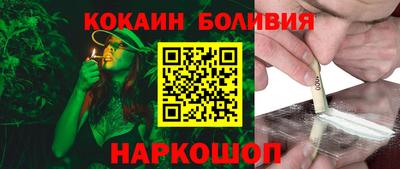 прущая мука Анапа
