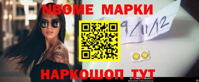 ешки Ярославль