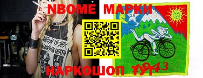 прущая мука Анапа