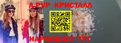 кокаин перу Янаул