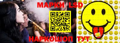 мяу мяу кристалл Ангарск