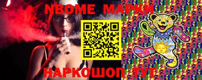 мяу мяу кристалл Ангарск