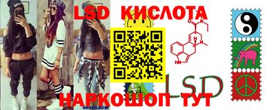 кокаин перу Янаул
