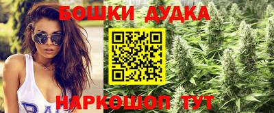 мяу мяу кристалл Ангарск