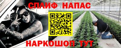 кокаин перу Янаул