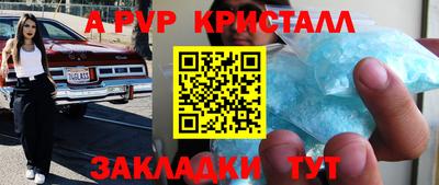 ешки Ярославль