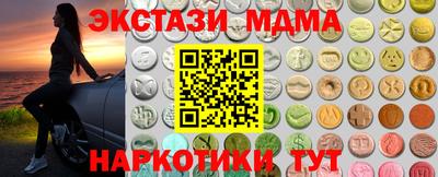 меф VHQ Ярцево