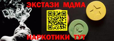 кокаин перу Янаул