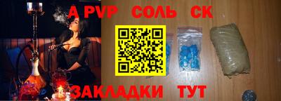 ешки Ярославль