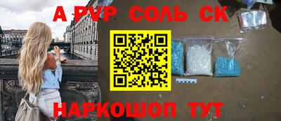ешки Ярославль