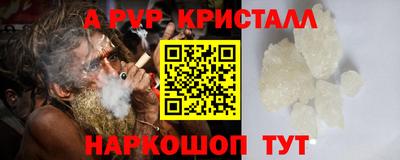 меф VHQ Ярцево