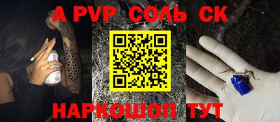 не бодяженный Анжеро-Судженск