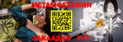 меф VHQ Ярцево