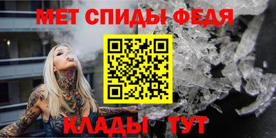 прущая мука Анапа