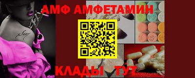 мяу мяу кристалл Ангарск