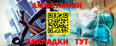 меф VHQ Ярцево
