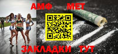 меф VHQ Ярцево