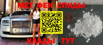 меф VHQ Ярцево