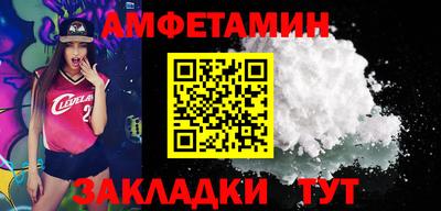 кокаин перу Янаул
