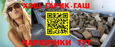 кокаин перу Янаул