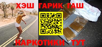 прущая мука Анапа