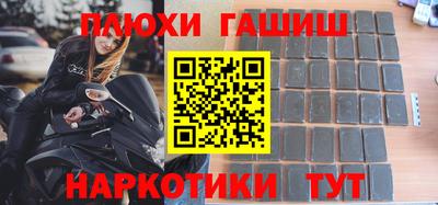 меф VHQ Ярцево