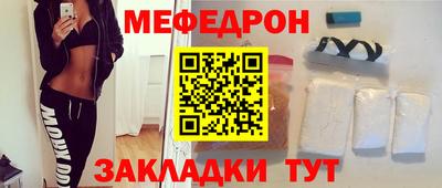 кокаин перу Янаул
