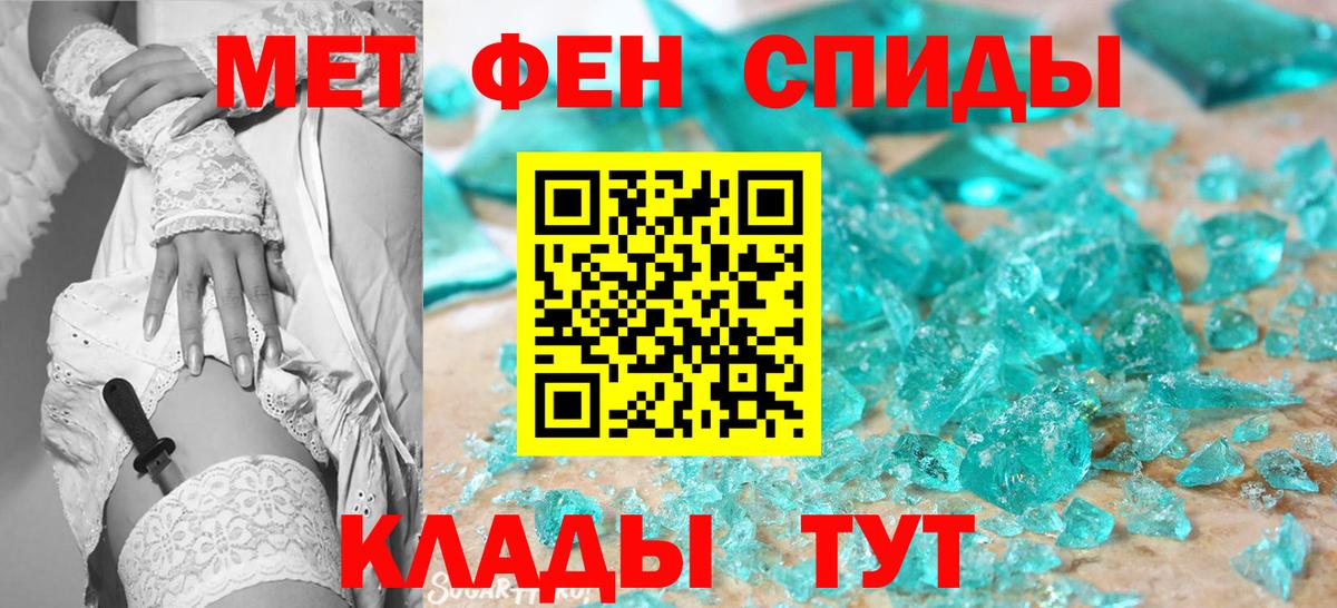 Метамфетамин винт  Вход с VPN  Тверь 