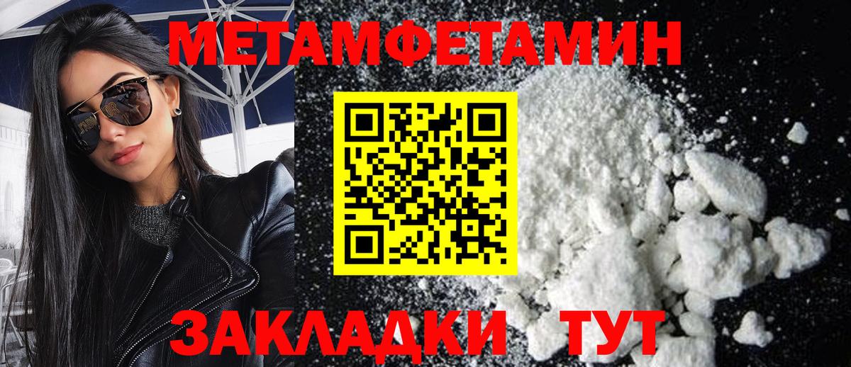 Метамфетамин Декстрометамфетамин 99.9% Тверь