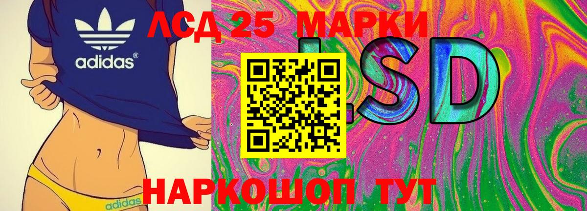 Наркотические марки  Вход с VPN  Тверь  Марки 25I-NBOMe 1,8мг 