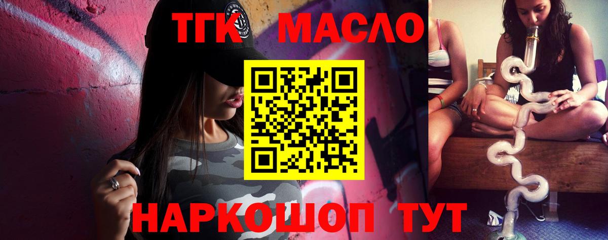 МАРИХУАНА  ЭКСТАЗИ  Гашиш  ТГК  Меф МЯУ МЯУ кристаллы  Меф  Тверь  Вход с VPN  Гашиш 
