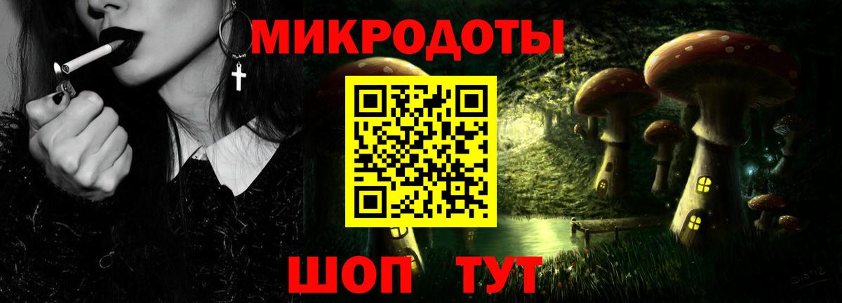 Галлюциногенные грибы Magic Shrooms Тверь
