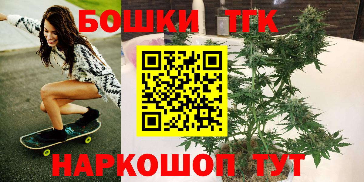 Каннабис Bruce Banner  Вход с VPN  Тверь  МАРИХУАНА ГИДРОПОН  МАРИХУАНА VHQ 